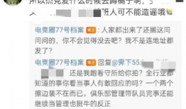 qq吃瓜爆料大学生,QQ吃瓜爆料，大学生生活众生相