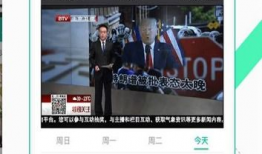 天堂在线视频免费